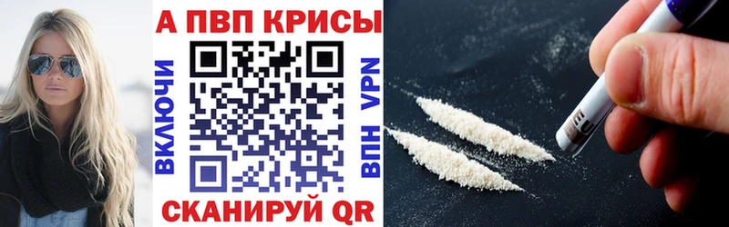Как найти наркотики Тосно COCAIN Амфетамин ГАШ APVP