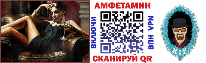 АМФ 98%  Тосно 