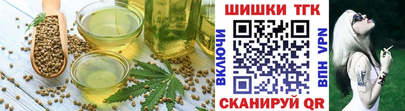 Еда ТГК конопля  Тосно 