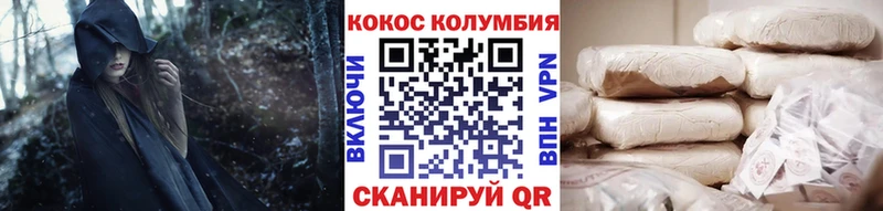 Кокаин Боливия  OMG онион  Тосно 