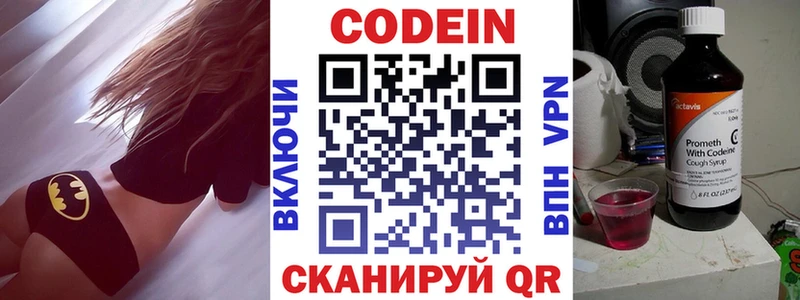 Codein Purple Drank  omg ссылки  Тосно 