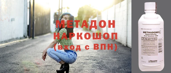 гашишное масло Заволжск