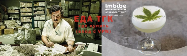 мефедрон VHQ Елизово