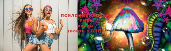 метамфетамин Заволжье