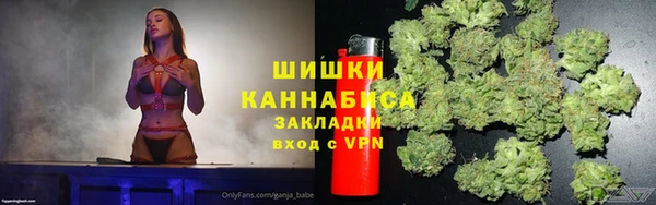 гашишное масло Заволжск