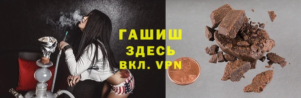 мефедрон VHQ Елизово
