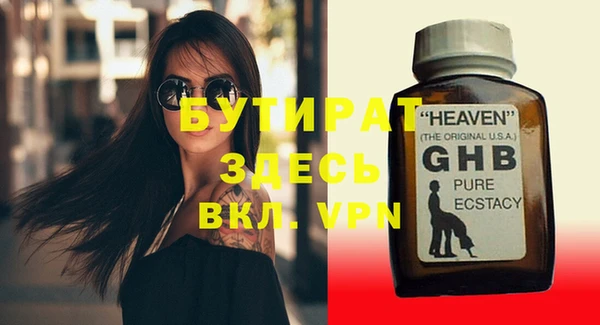 крисы Ельня