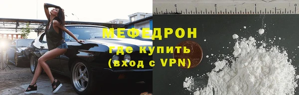 метамфетамин Заволжье