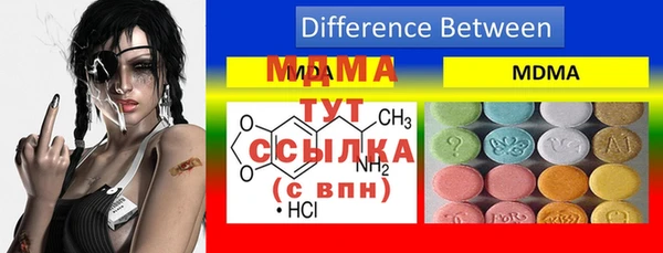 гашишное масло Заволжск