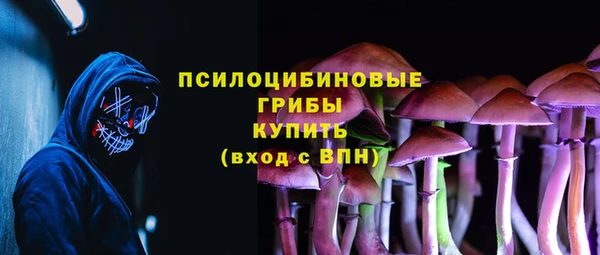 метамфетамин Заволжье