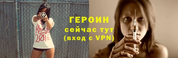 мефедрон VHQ Елизово