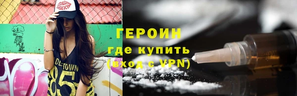 гашишное масло Заволжск