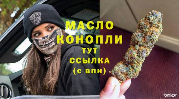 мефедрон VHQ Елизово