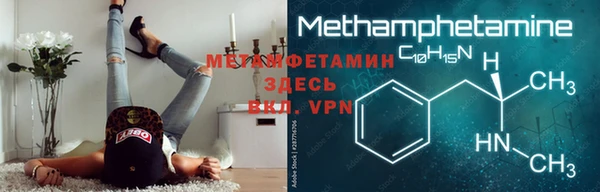 метамфетамин Заволжье
