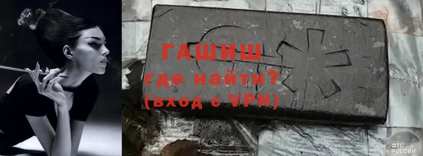метамфетамин Заволжье