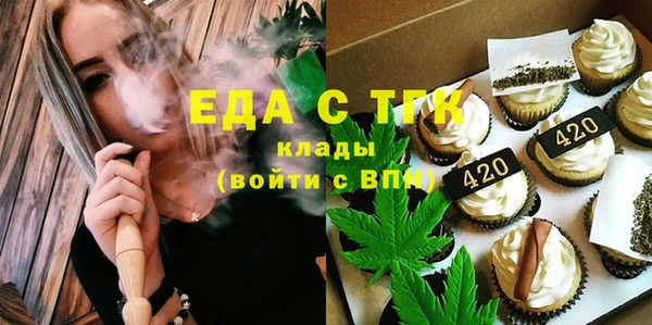 мефедрон VHQ Елизово