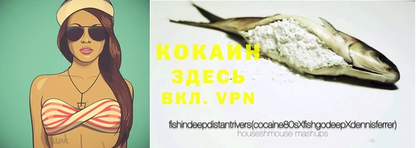 мефедрон VHQ Елизово