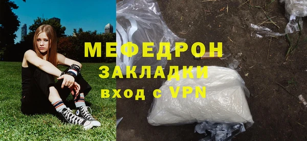 гашишное масло Заволжск