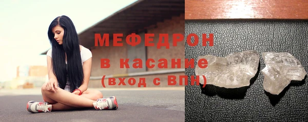 мефедрон VHQ Елизово