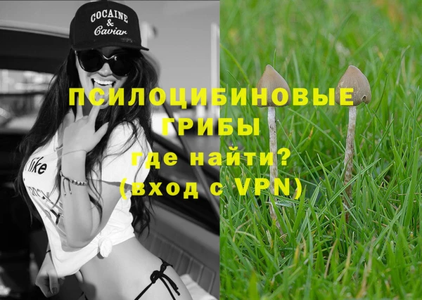 мефедрон VHQ Елизово