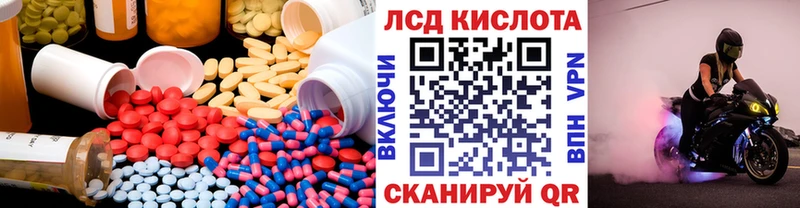 закладка сайты даркнета какой сайт Лсд 25 экстази ecstasy Тосно