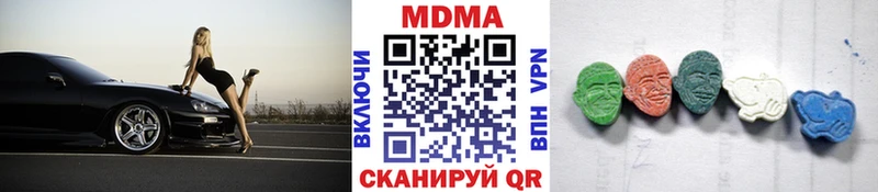 darknet телеграм  Тосно  MDMA кристаллы 