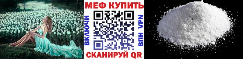 Меф mephedrone  OMG зеркало  Тосно 