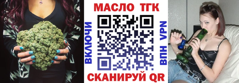 Дистиллят ТГК THC oil  Тосно 